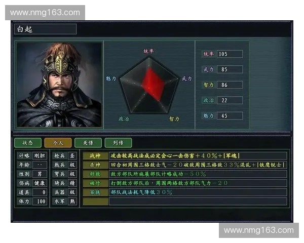 英雄三国G联赛全新赛季开启英雄集结，谁将成就三国霸业争锋之路