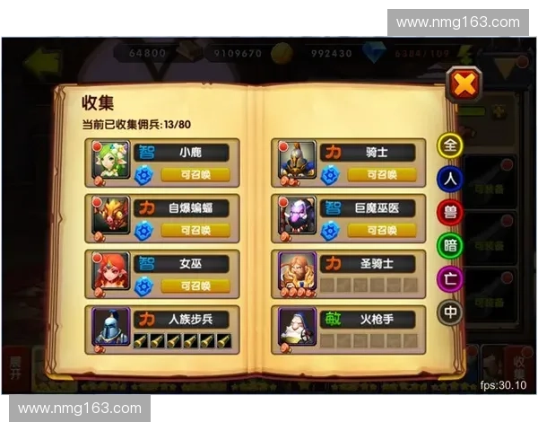 围绕小小英雄出装策略打造全面实战进阶指南与战术思路解析全面化 围绕小小英雄出装策略打造全面实战进阶指南与战术思路解析全面化