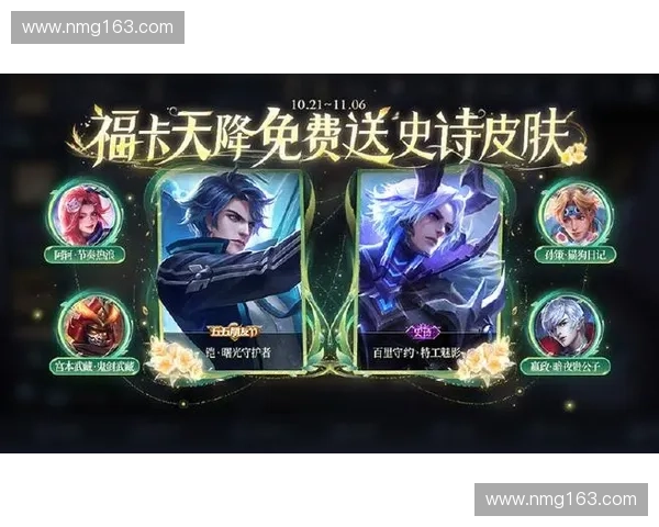 围绕风暴英雄警长展开的史诗对决与守护者荣耀传奇故事纪实篇章录